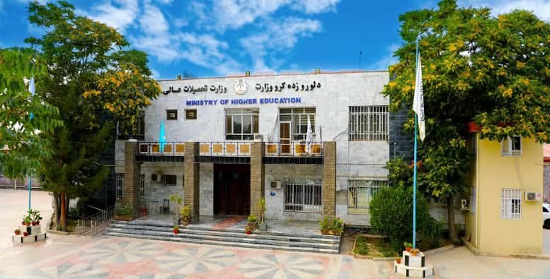 Afghanistan : neuf universités privées suspendues ou fermées
